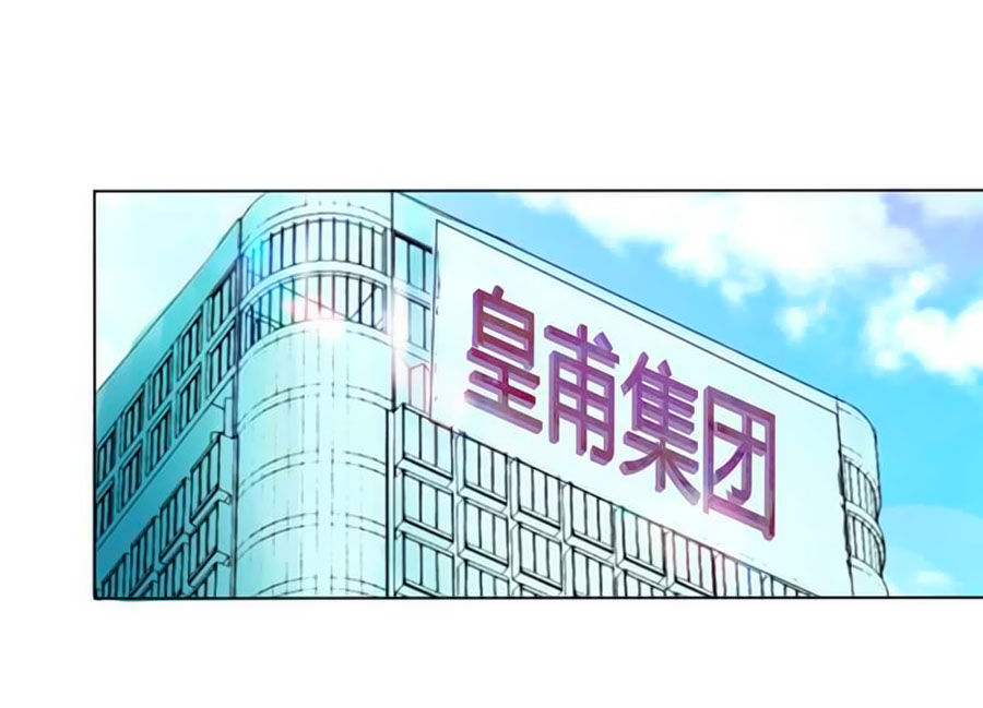 watashi wo hitorijime ni shite chapter 58 2