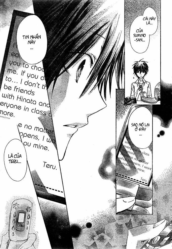 kokoni iru yo chapter 17 24