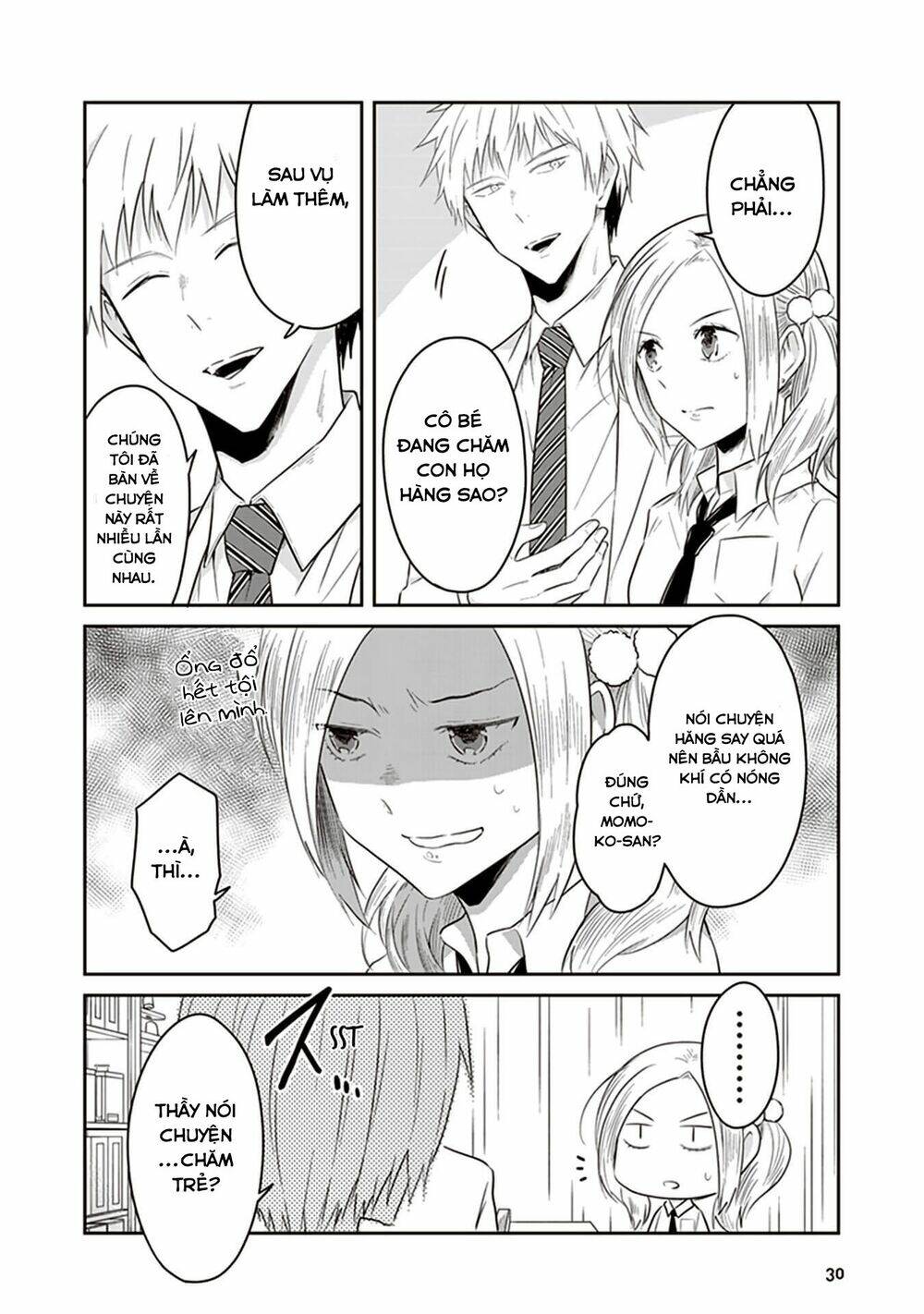 jk to sutego no akachan chapter 11 11