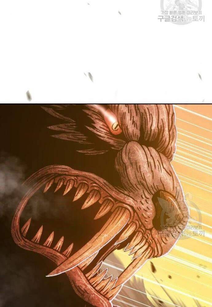 Gậy Gỗ Cấp 99+ chapter 41.6 50