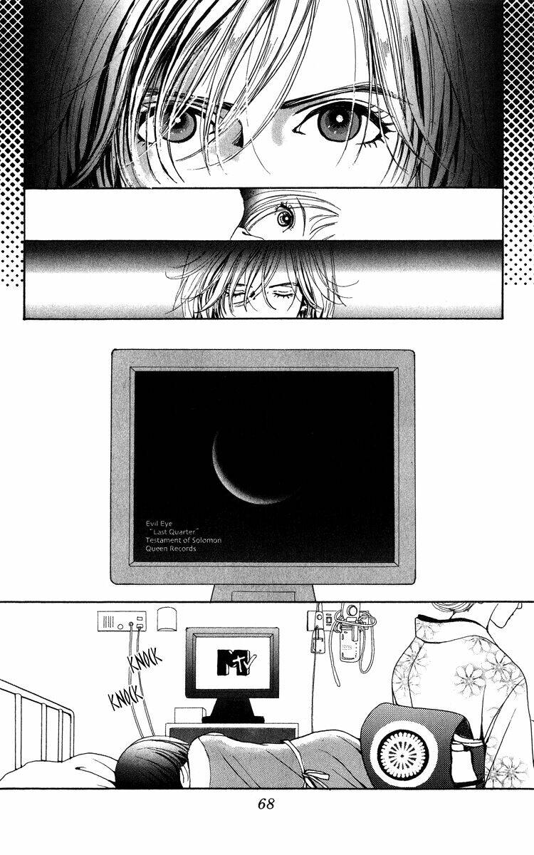 kagen no tsuki chapter 2 4