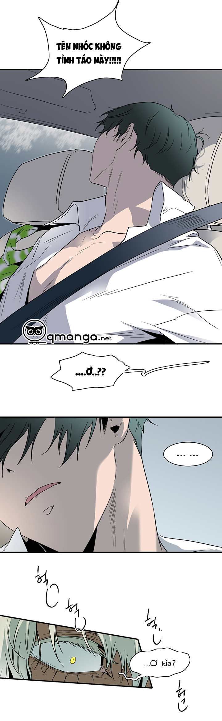 dear door chapter 49 29