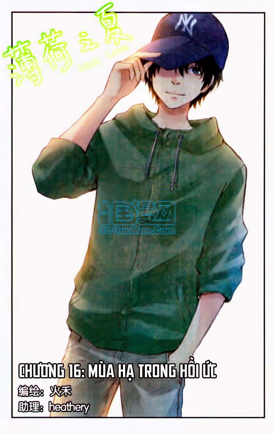 bạc hà chi hạ chapter 16.1 1