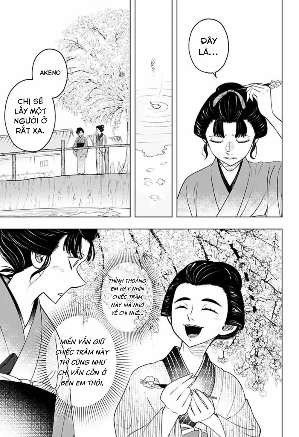 anten-sama no hara no naka chapter 4.2 21