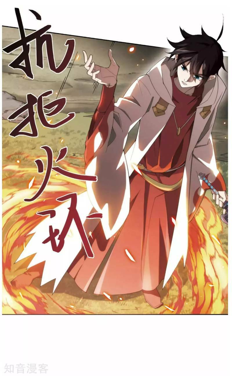 võng du chi cận chiến pháp sư chapter 197 16