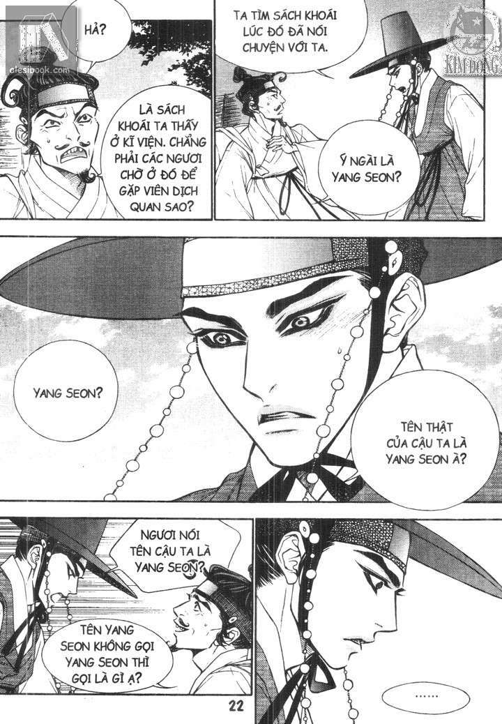 geonneun seonbi chapter 7 21