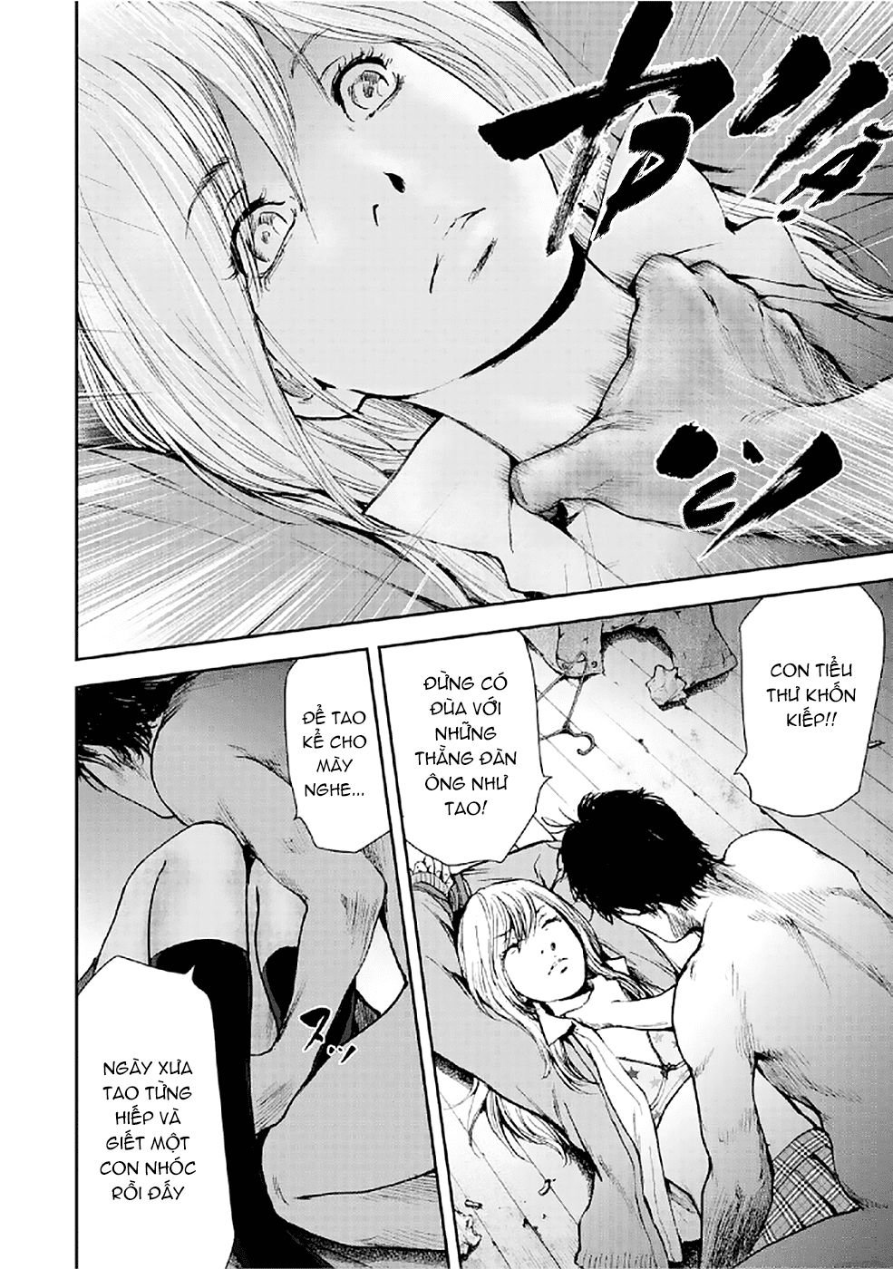 Gift ± chapter 77 11