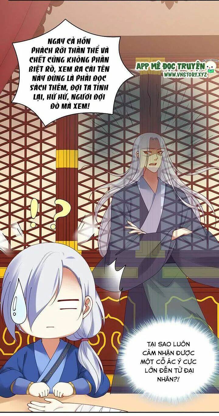 đô đốc đại nhân sủng thê kí chapter 133 17