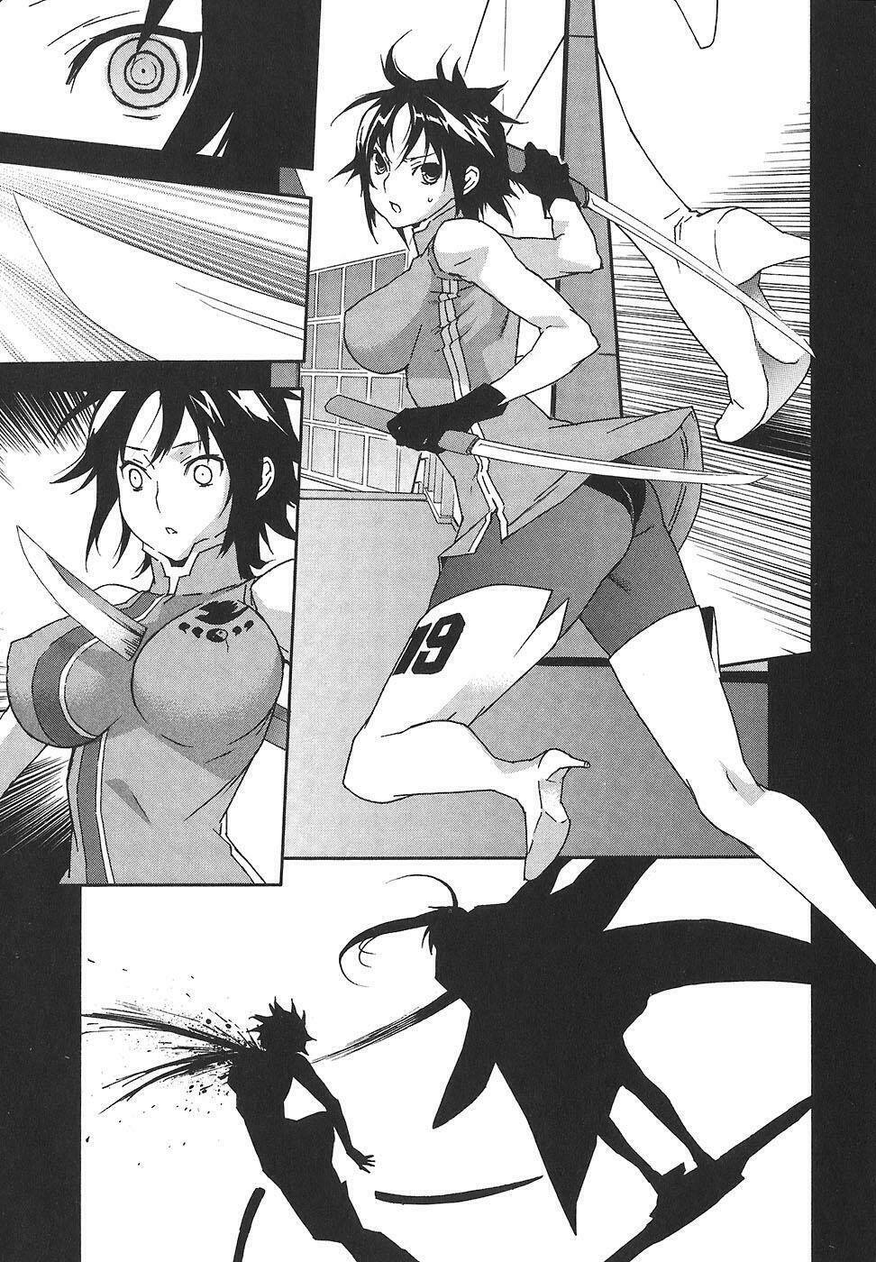 sekirei chapter 53 15