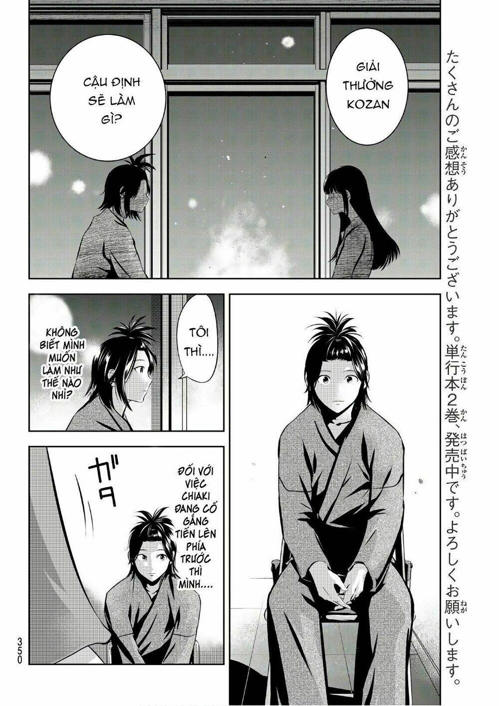 sen wa, boku wo egaku chapter 23 16