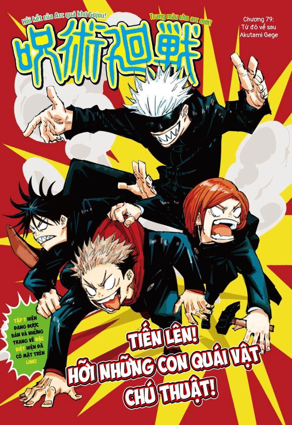 jujutsu kaisen - chú thuật hồi chiến chapter 79 3