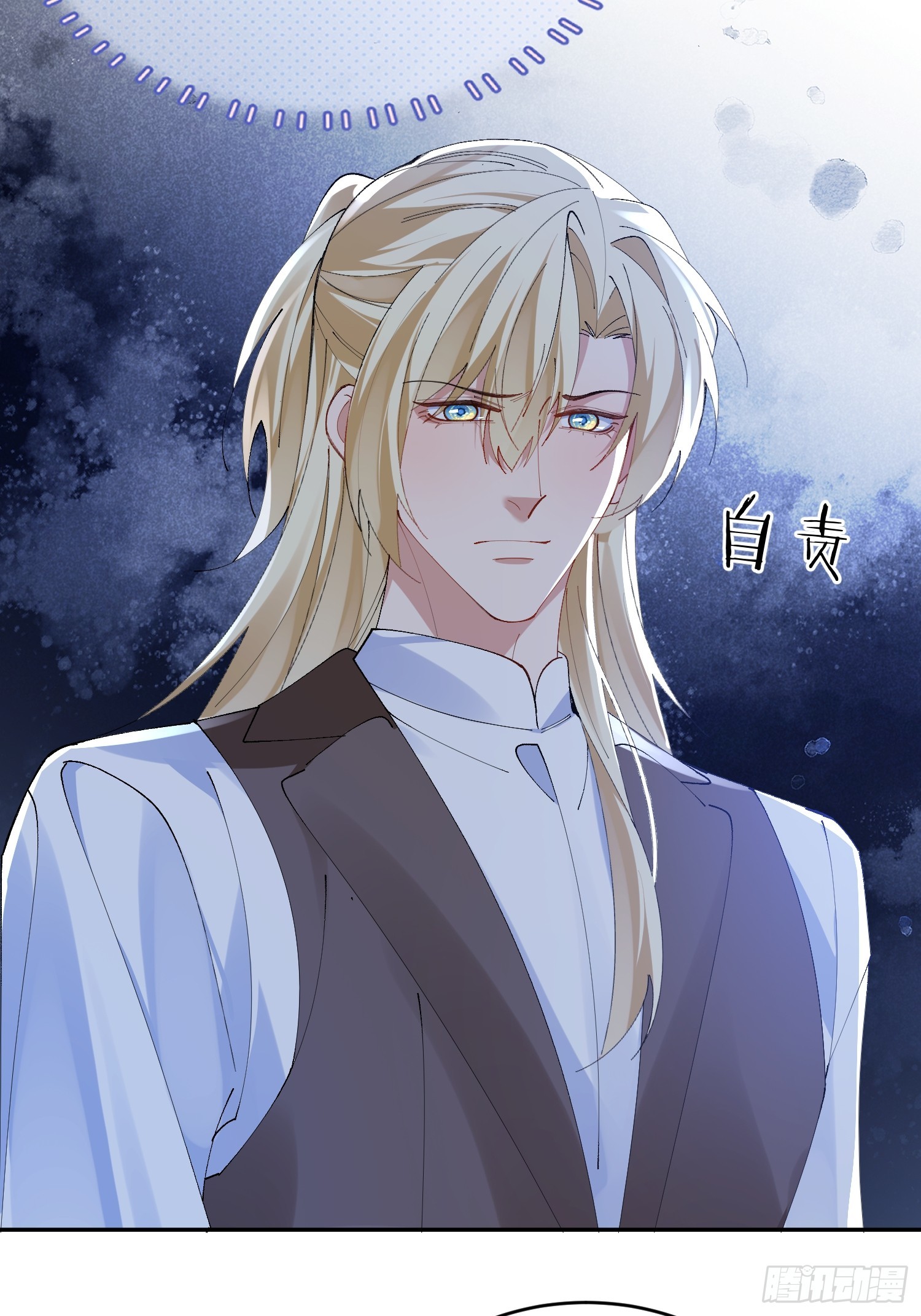 ỷ trên hiếp dưới chapter 17 13