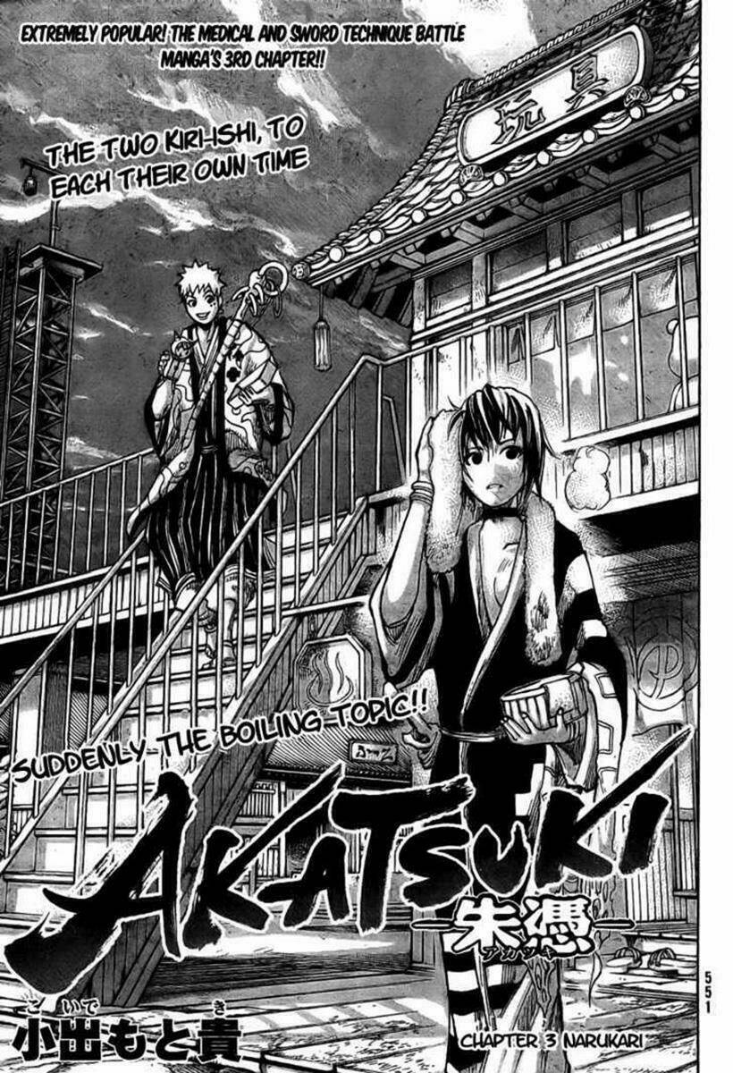 akatsuki chapter 3 1