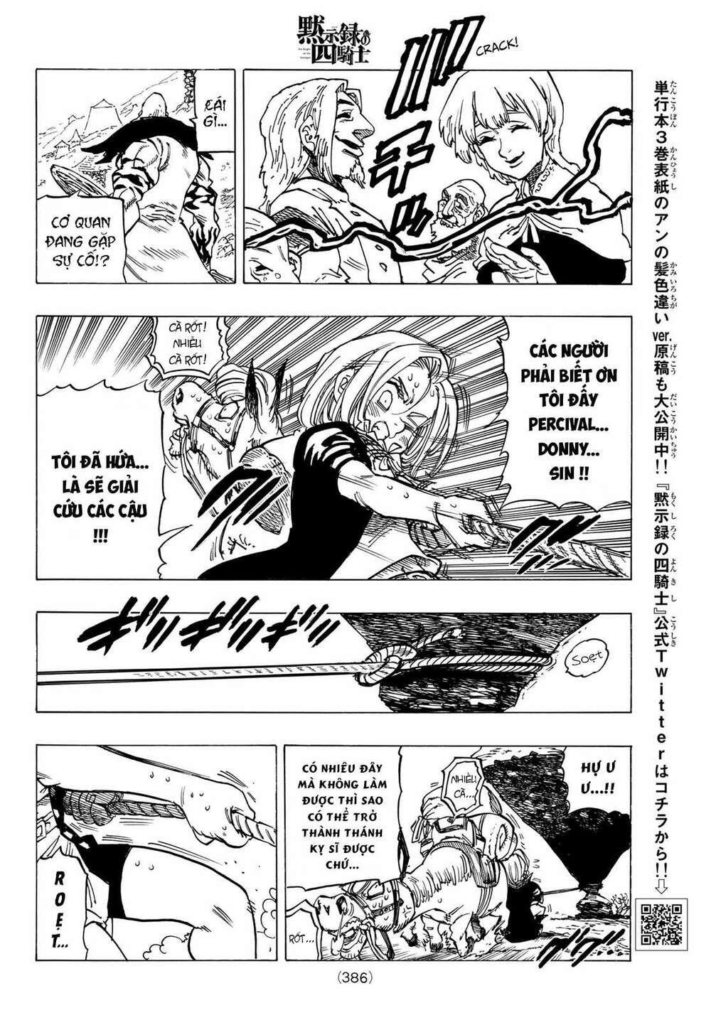 mokushiroku no yonkishi chapter 34 14