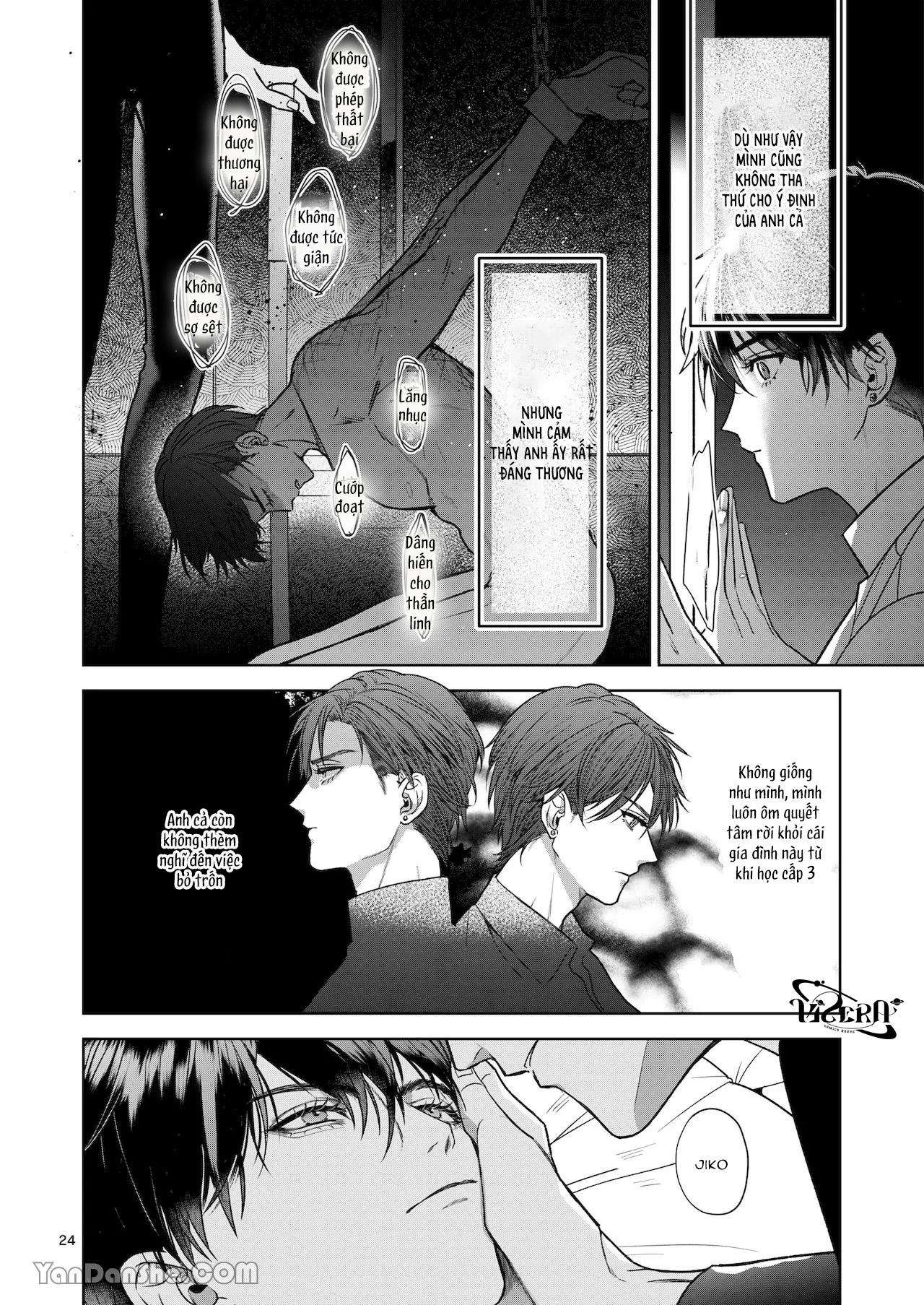 oneshot vicera comics house chapter 74.1 22