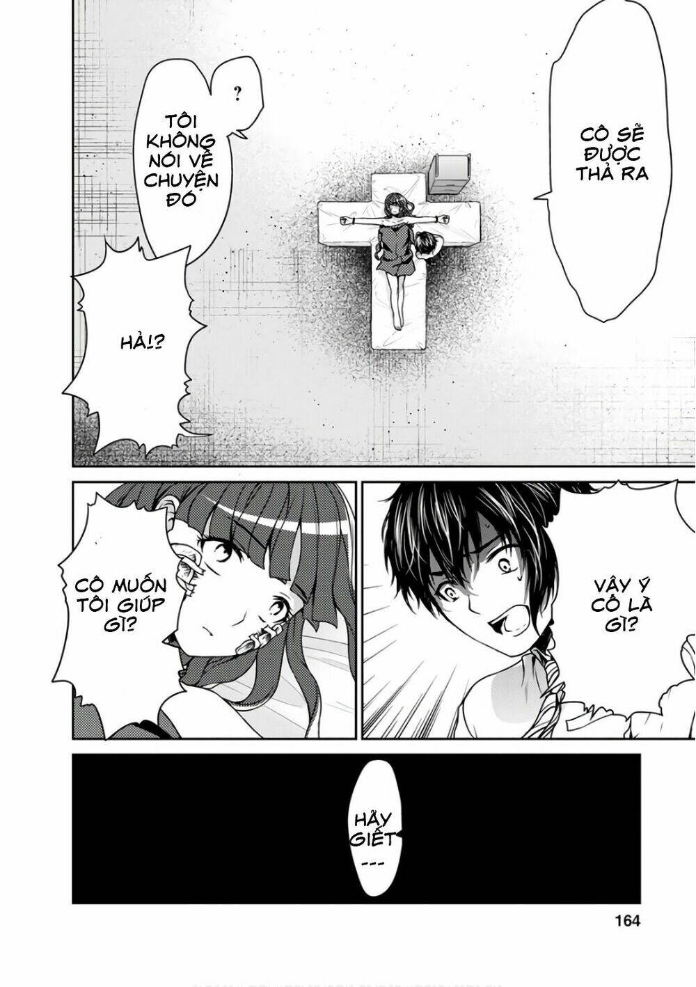 goumon tournament chapter 14 44