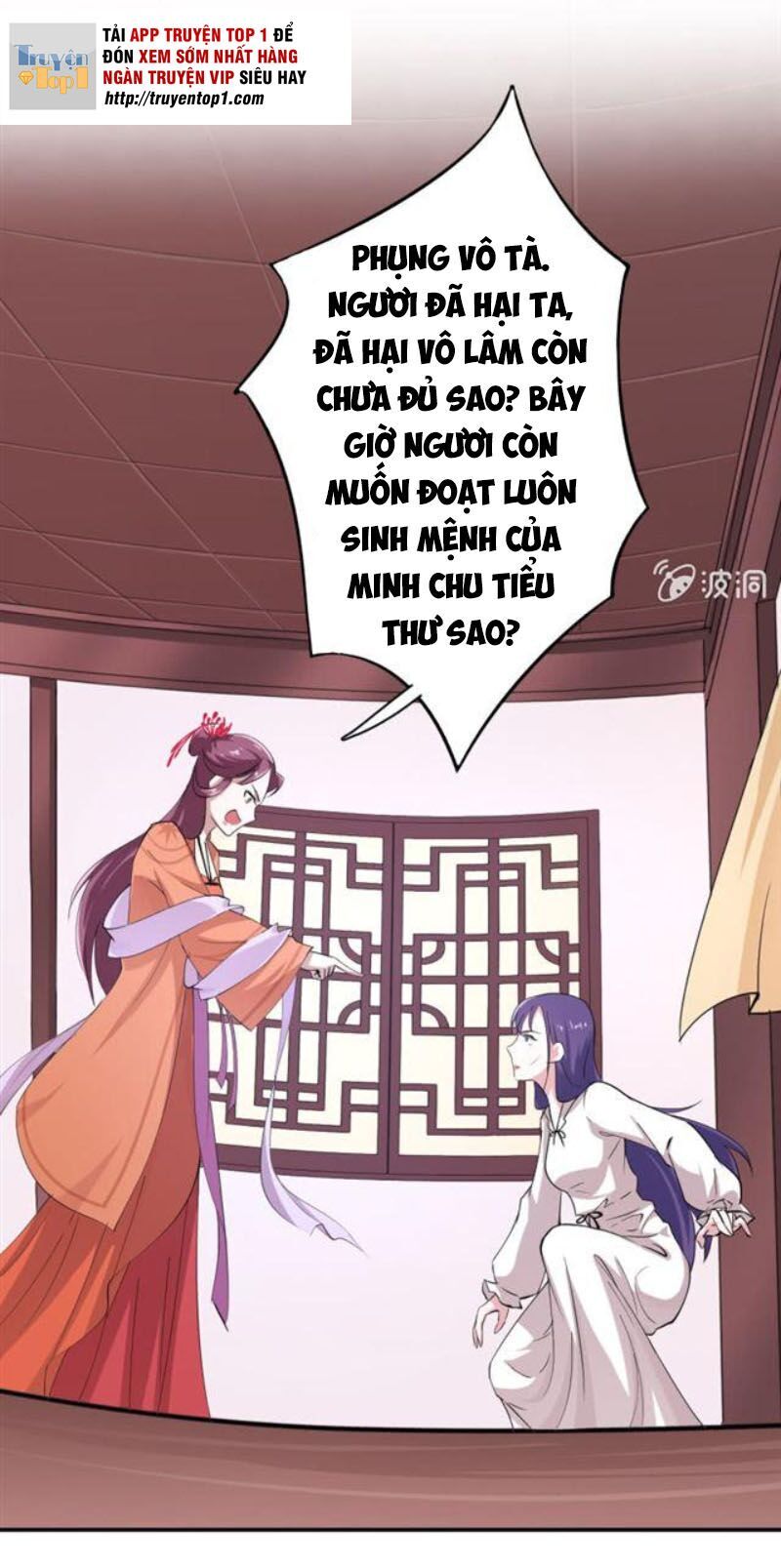 tà y cuồng thê chapter 36 9