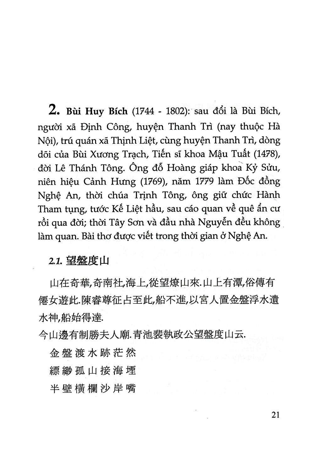 Chế Thắng Phu Nhân Nguyễn Thị Bích Châu