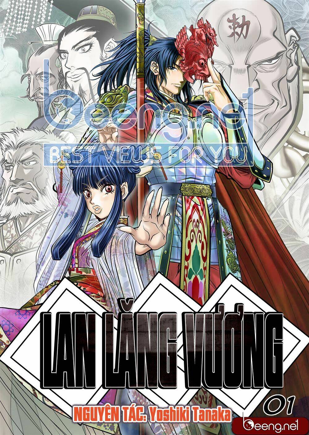 lan lăng vương chapter 1 1