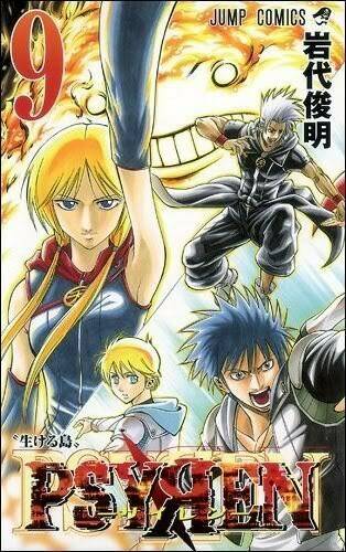 tấm thẻ bí ẩn chapter 72 1