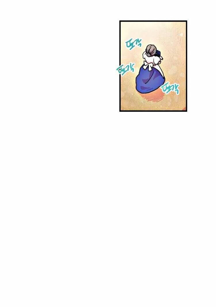 lady baby chapter 5 25