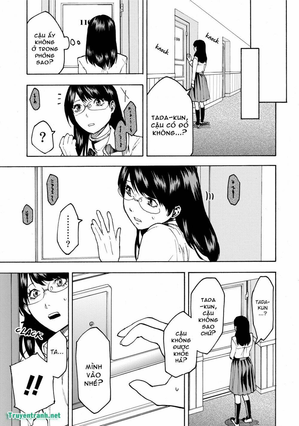 jinrou game chapter 10 6