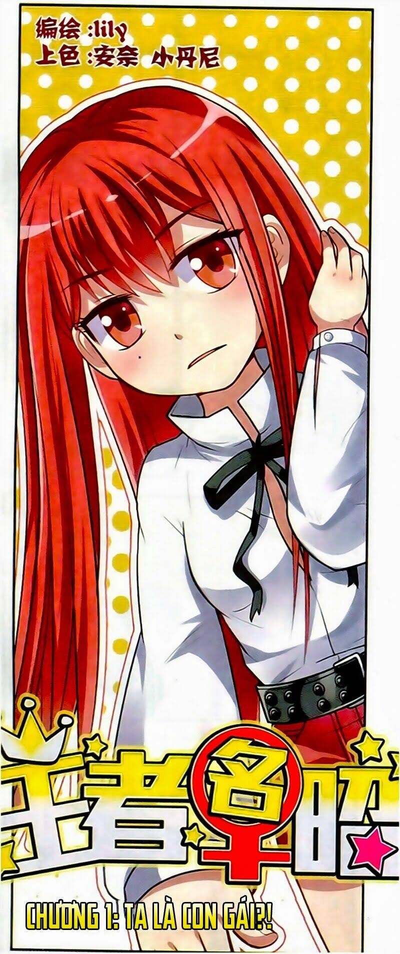 vương giả danh chiêu chapter 1 1