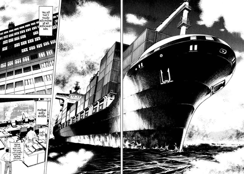 waga na wa umishi chapter 11 4