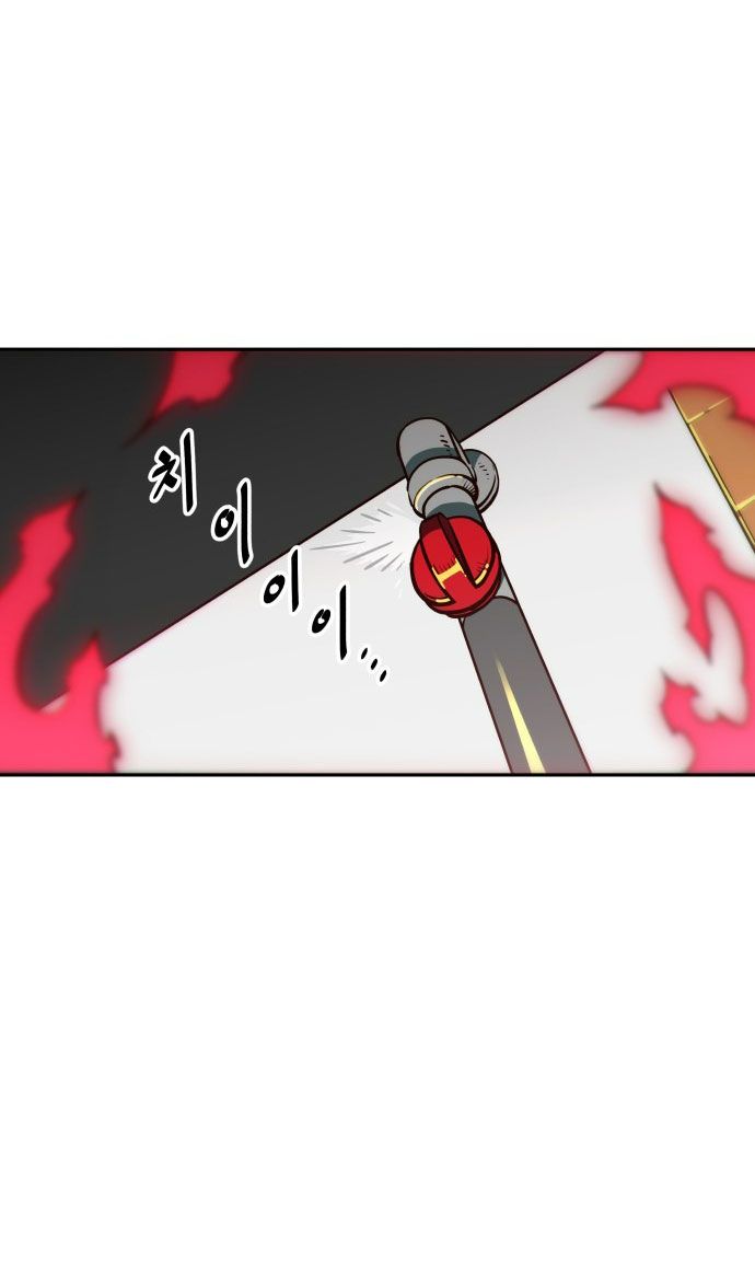 nữ sinh trường trung học chỉ bắt nạt tôi thôi chapter 1.1 109