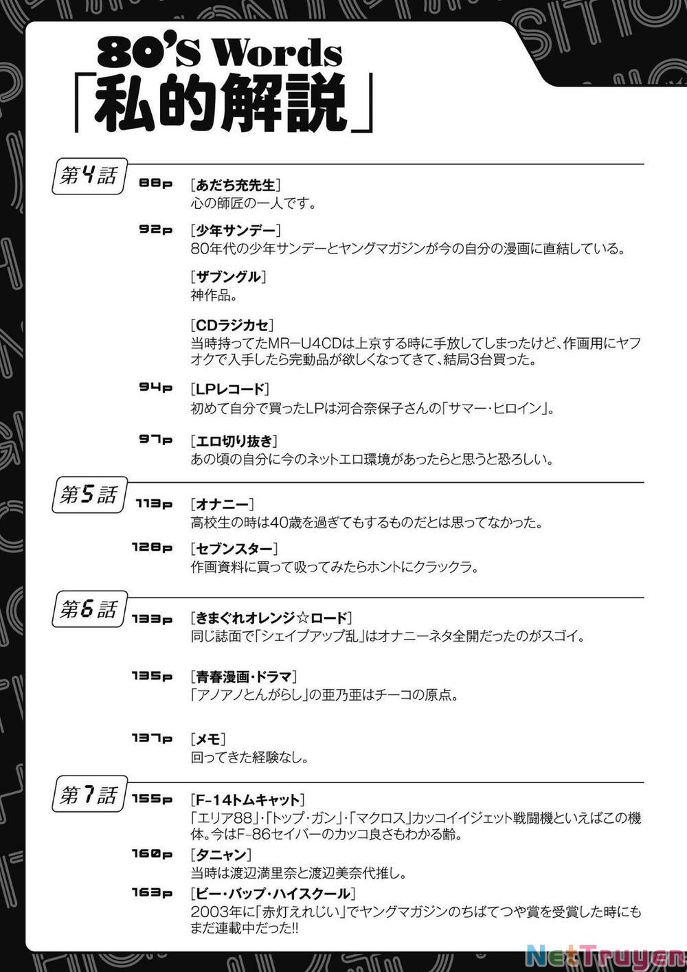 hi-posi chapter 7 27