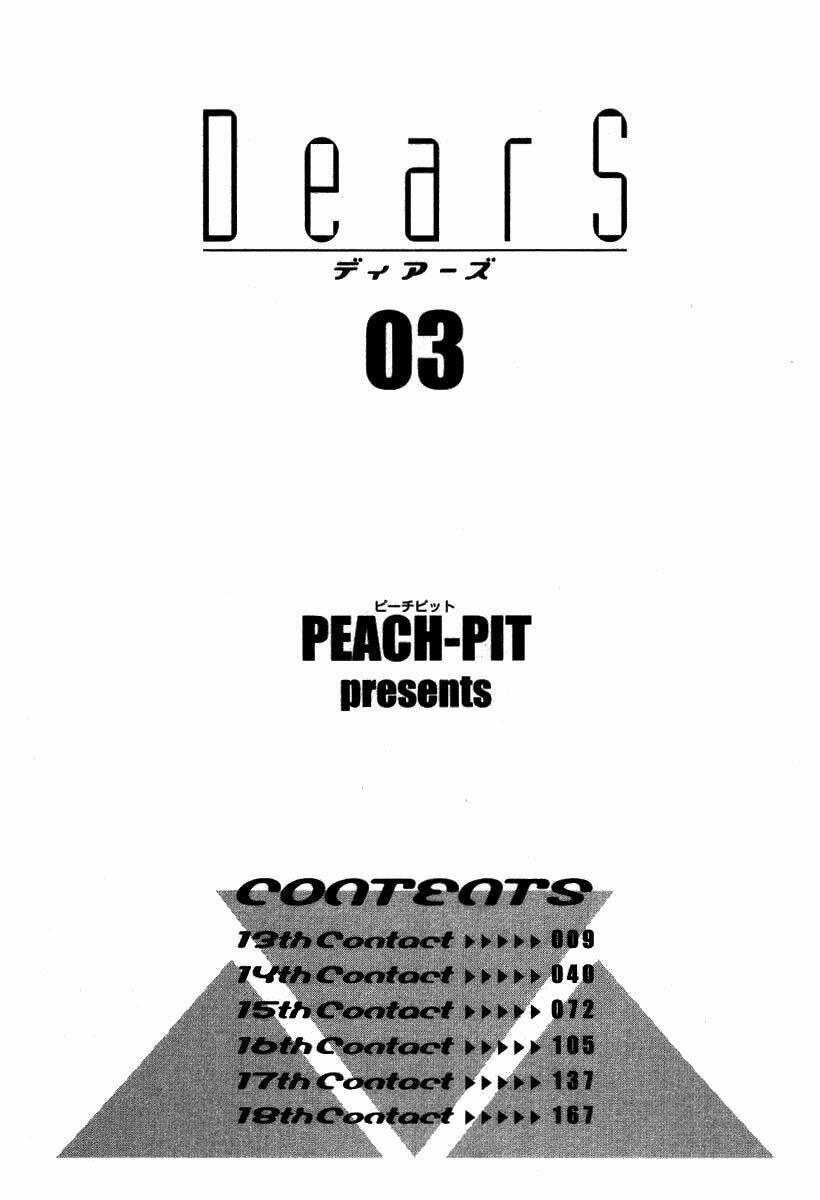 dears chapter 13 3
