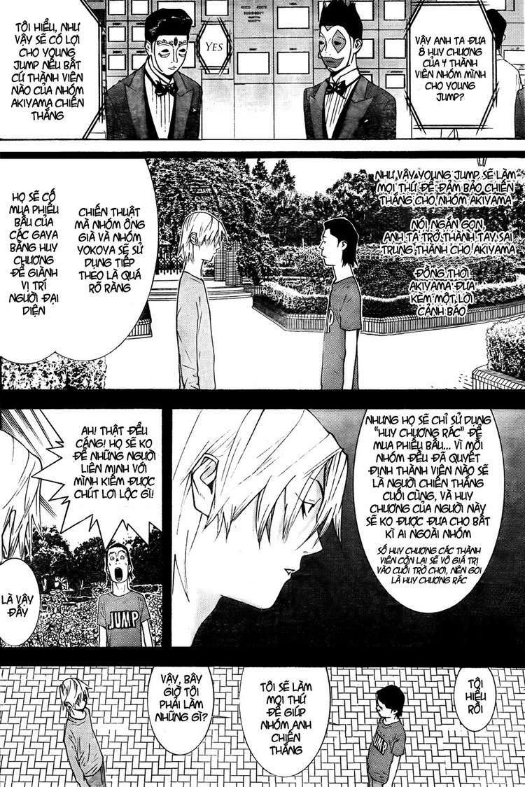 liar game chapter 121 4