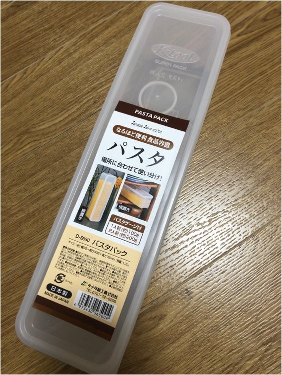 Hộp bảo quản đũa thìa, mỳ ống,... đa năng Sanada Seiko - Made in Japan