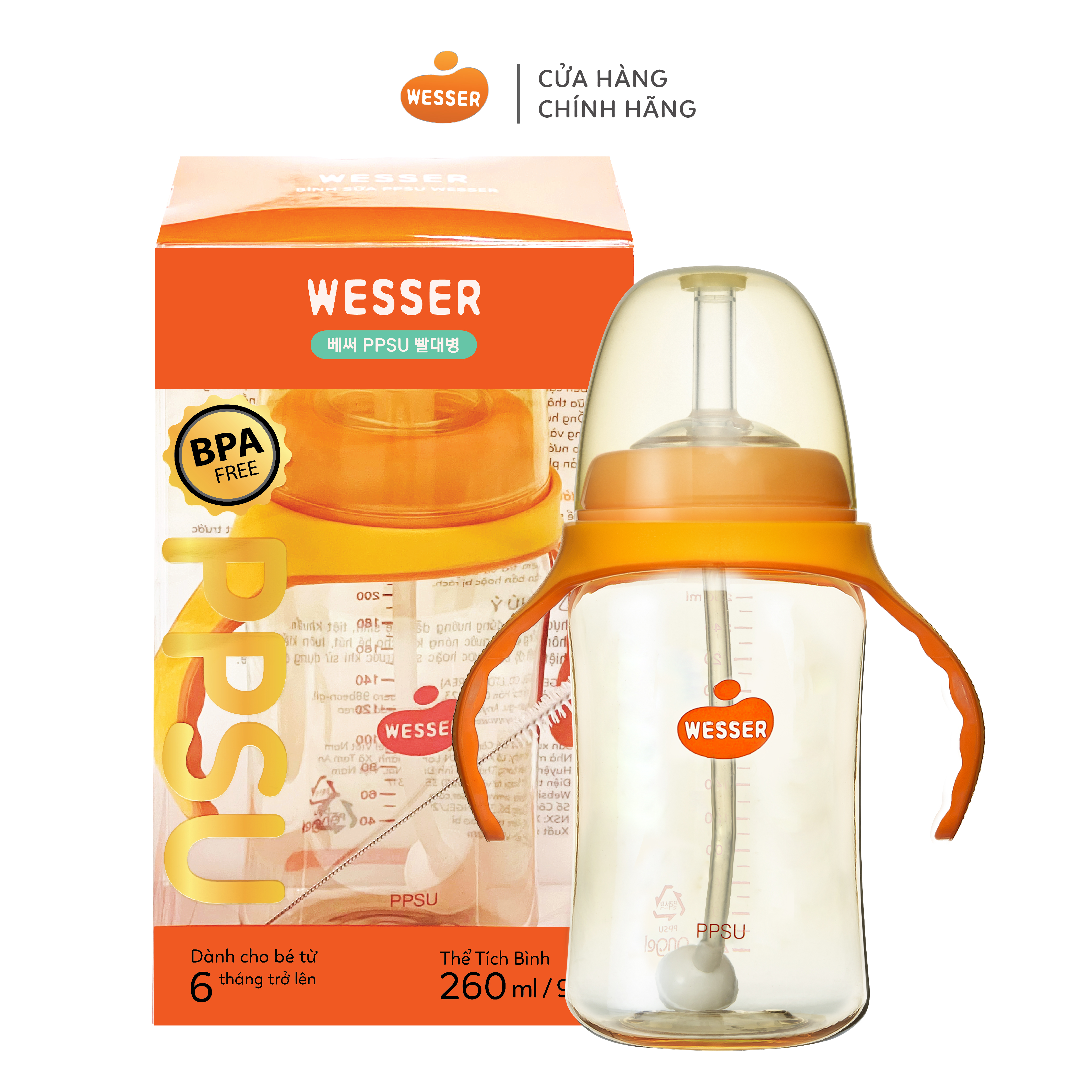 Bình Ống Hút PPSU Wesser 260ml