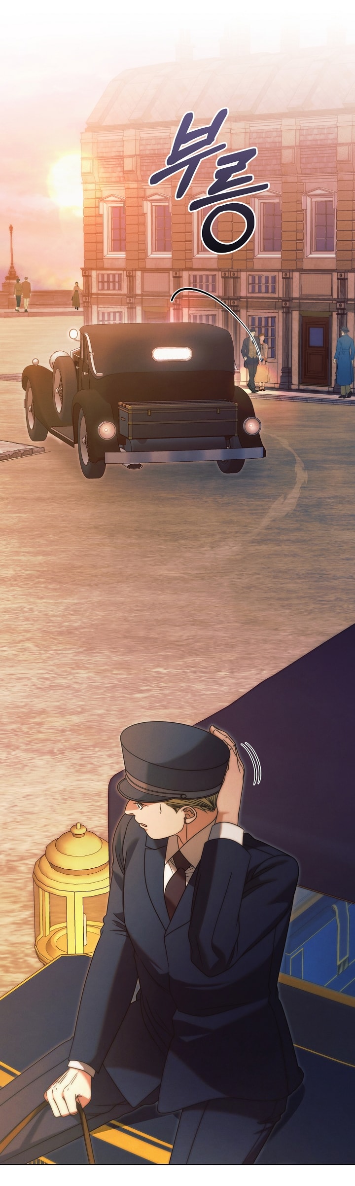 [18+] hãy cầu xin ta đi chapter 14.2 5