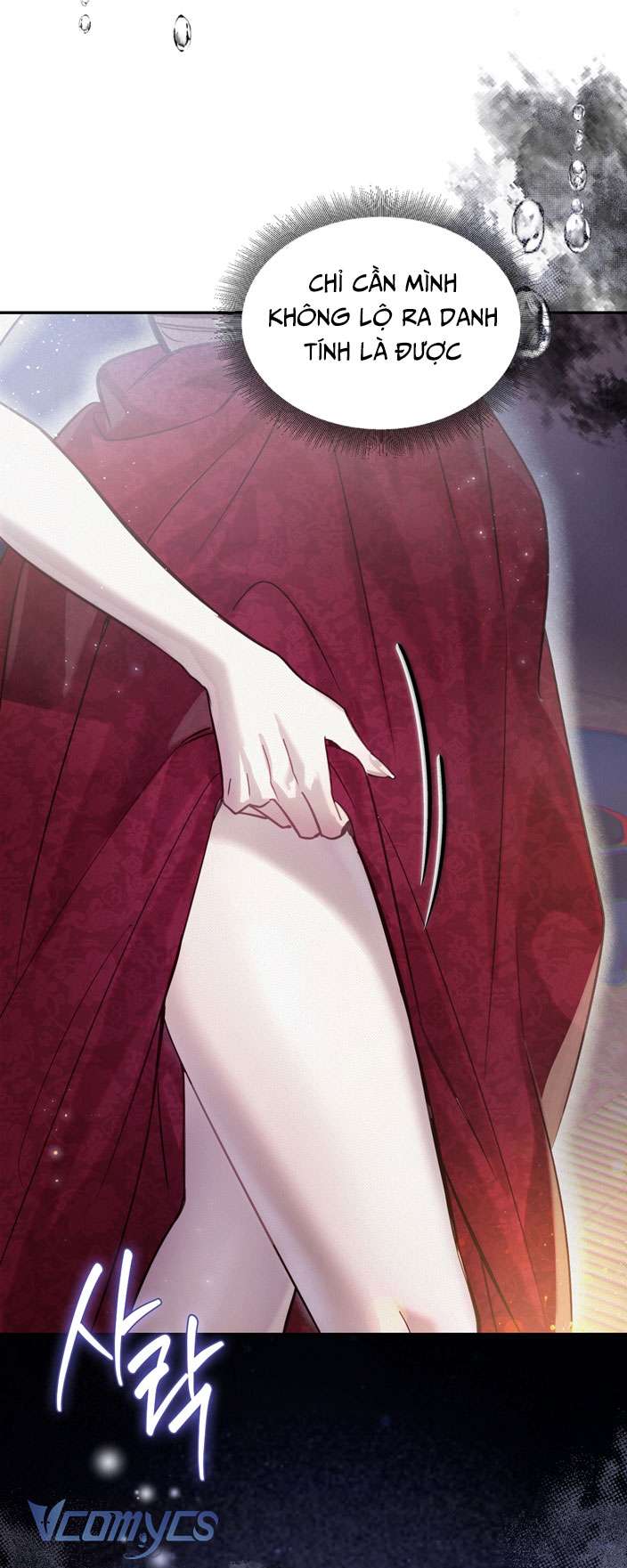 [18+] tiết học bí mật của trung điện chapter 37 11