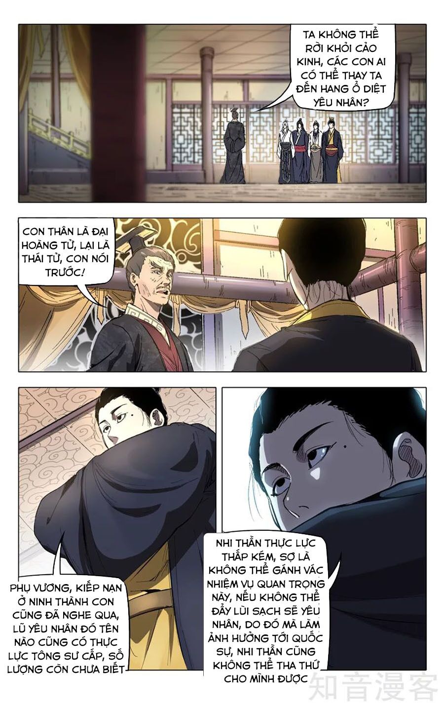 vạn giới tiên trung chapter 209 2
