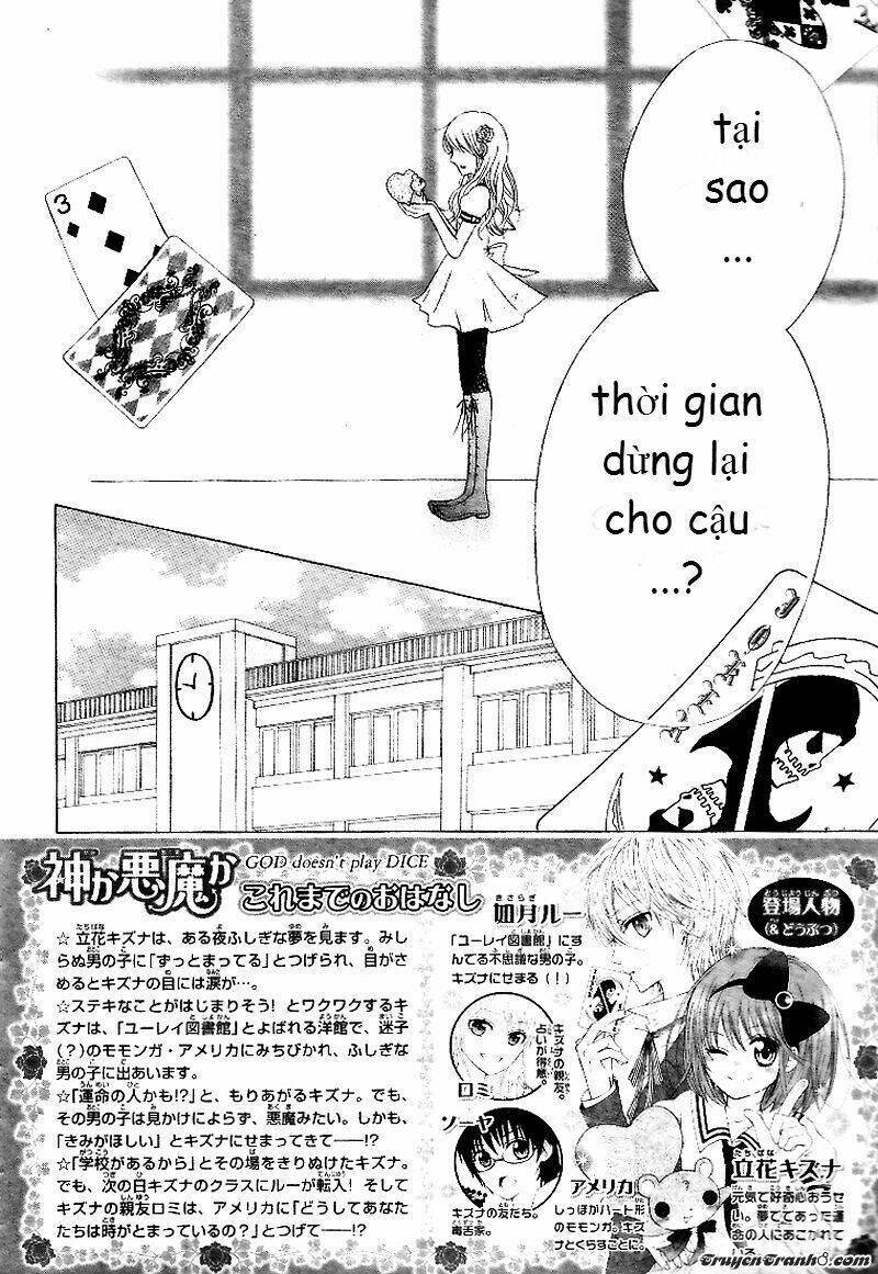 kami ka akuma ka chapter 2 2