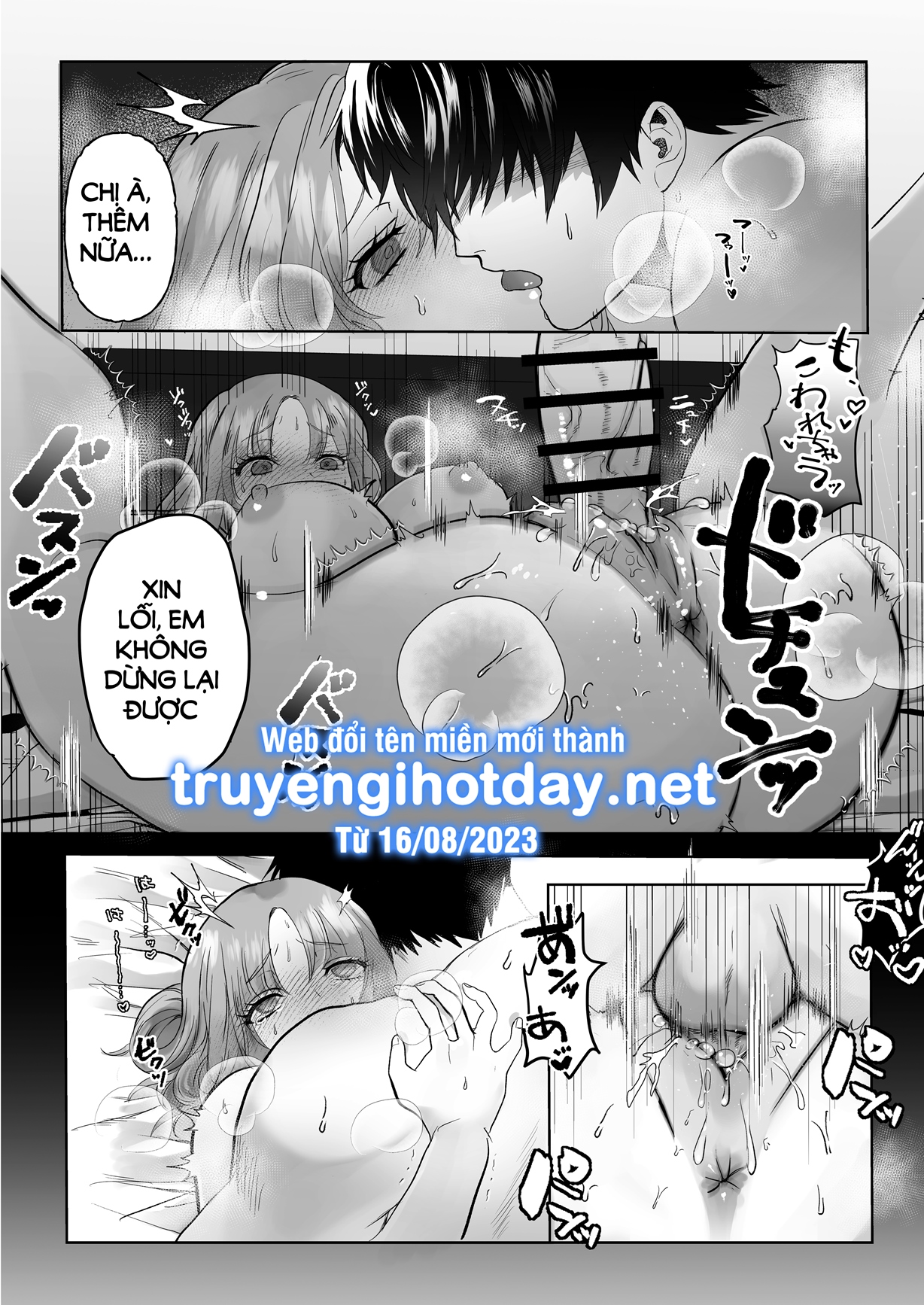 [21+] sự công hiên quá mức của cấp dưới ono keito chapter 3 20