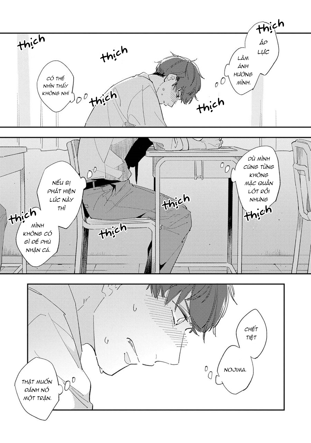 ore no pants ga hitojichi ni torarete imasu chapter 2 2