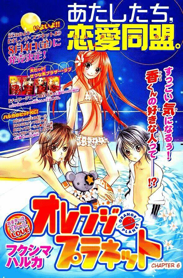 orange planet chapter 6 5