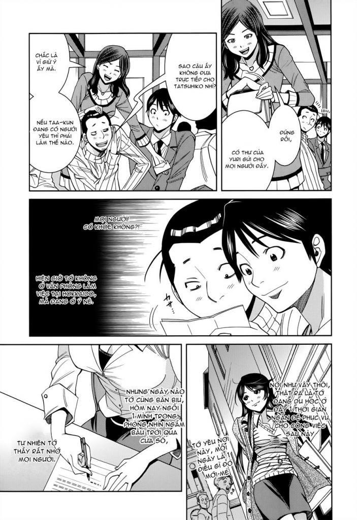 nozoki ana chapter 117 9