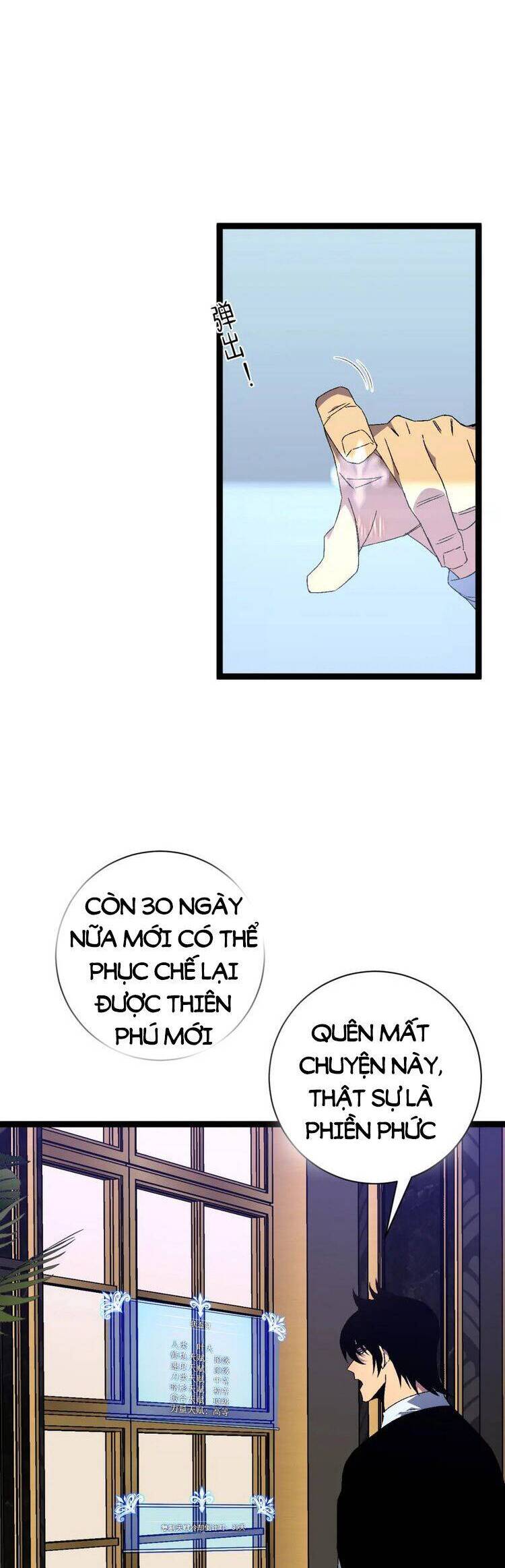 đằng lục thiên phú chapter 50 5