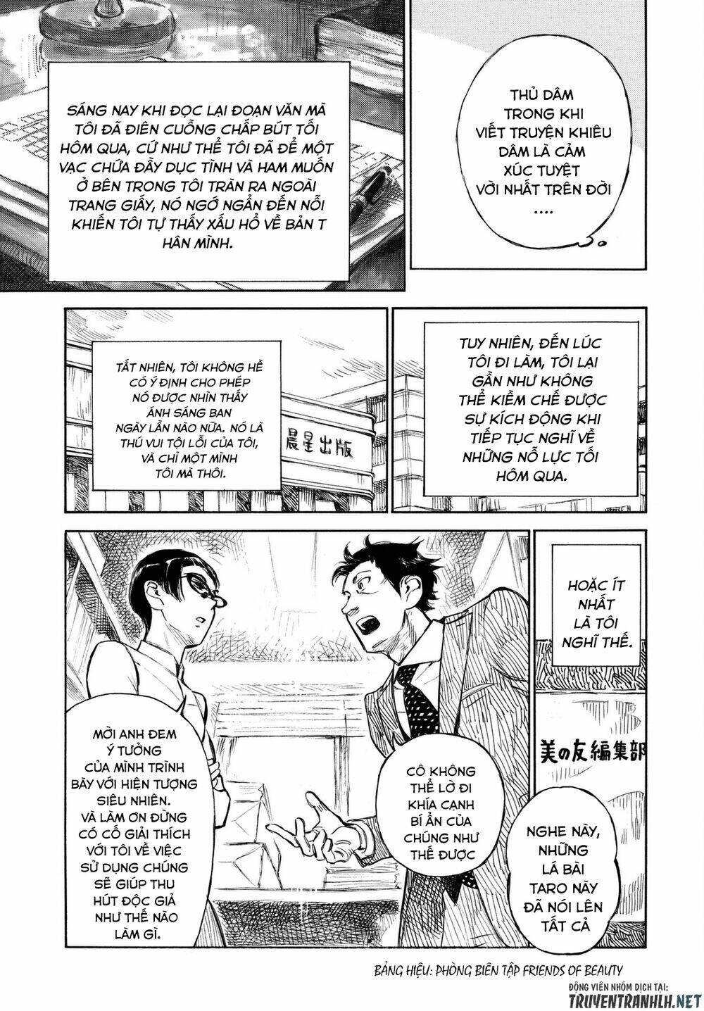 kannou sensei chapter 6 10