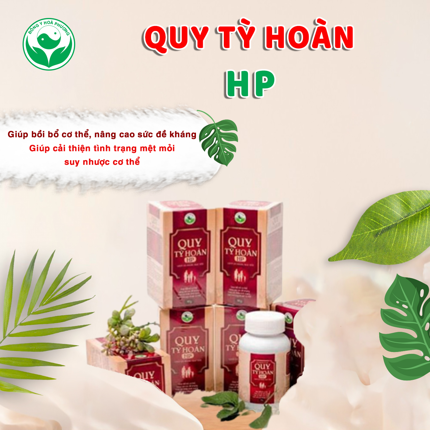 Viên ăn ngủ ngon quy tỳ hoàn HP, giúp bồi bổ cơ thể, nâng cao sức đề kháng lọ 90g 600 viên Đông y Hòa Phương