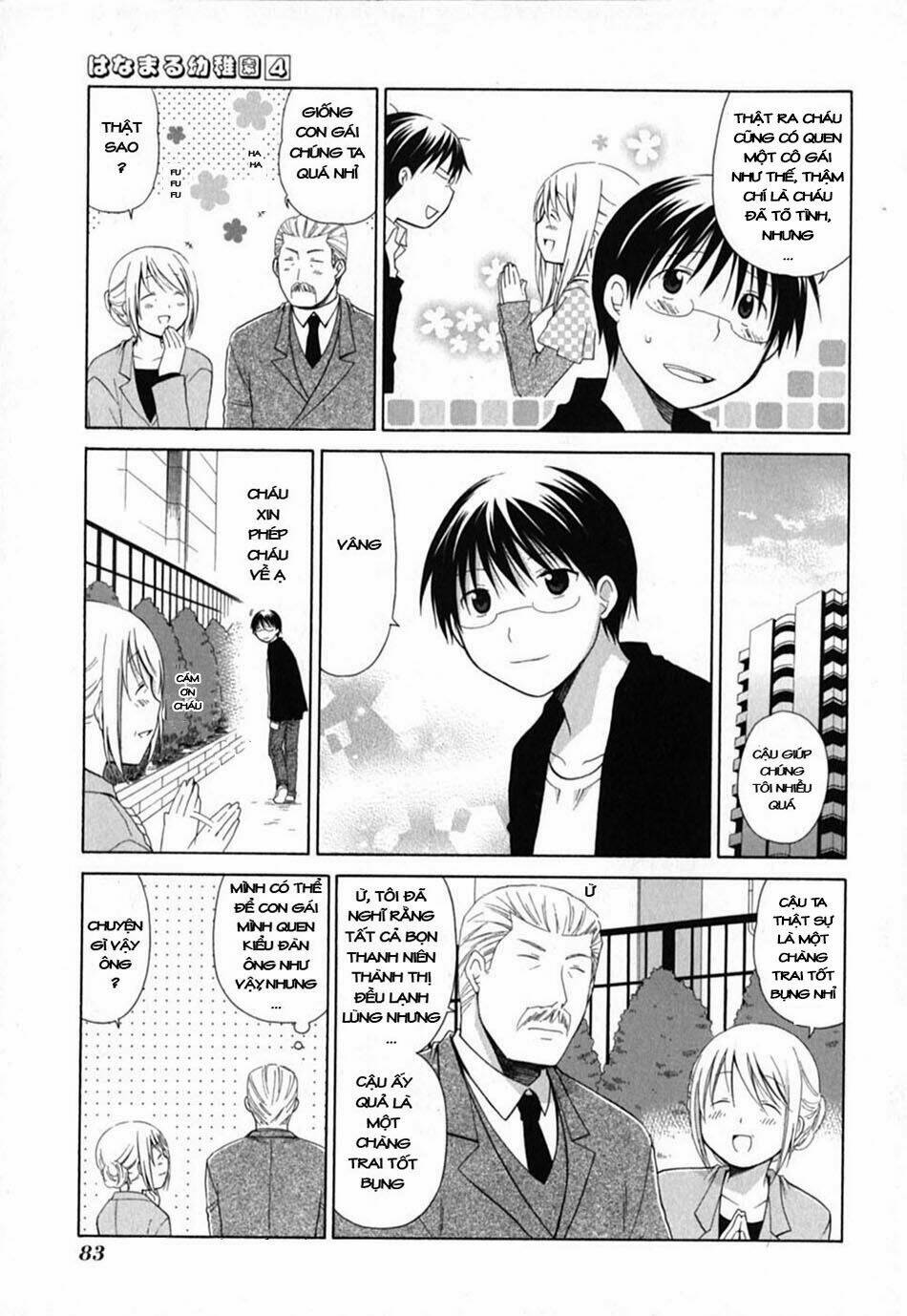 hanamaru youchien chapter 34 10