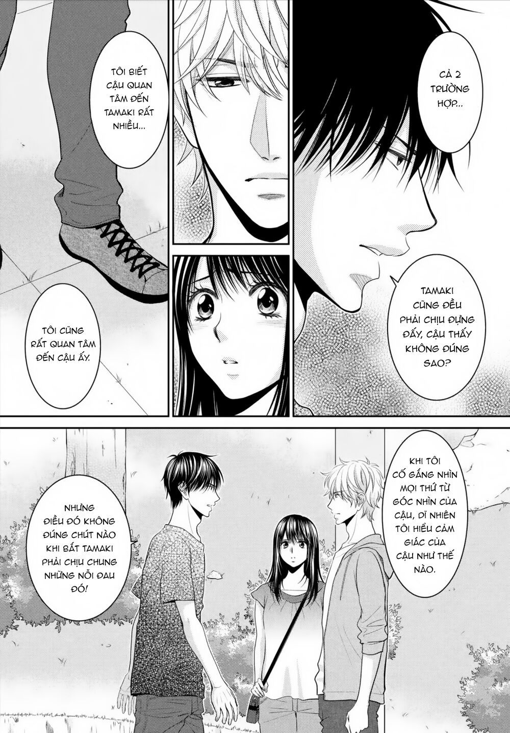 ano natsu chapter 19 6