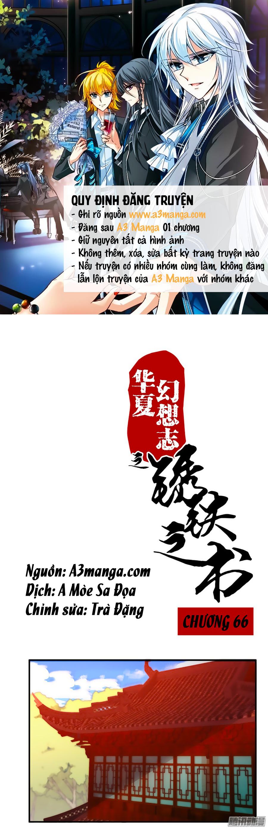 tú thiết chi thư chapter 66 1