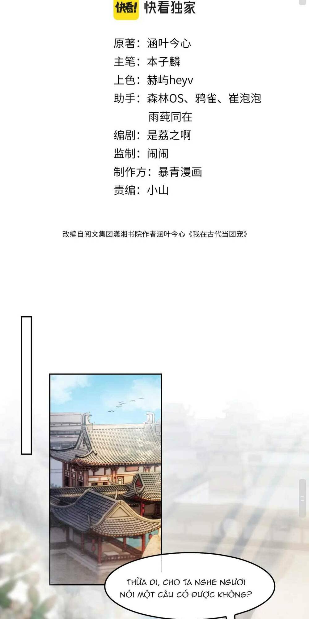 xuyên đến cổ đại ta được muôn ngàn sủng ái chapter 3 3