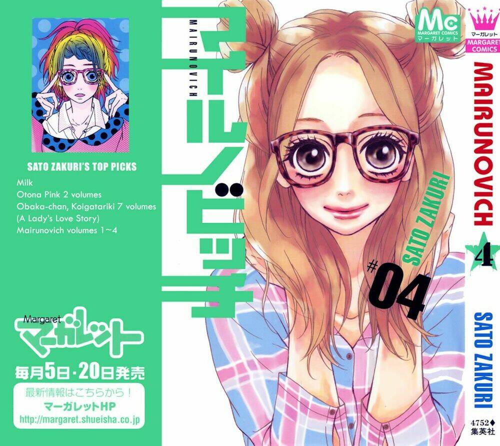 mairunovich chapter 19 3